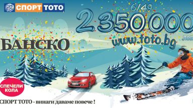 Всеки знае че има минути които могат да променят живота