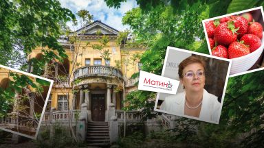 Днес ви връщаме в далечната 1930 г когато банкерът Димитър