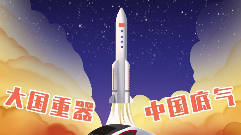 Китай официално се включи в надпреварата за кацане на хора на Марс