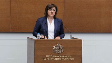 БСП внася днес в Народното събрание проекторешение за предприемане на