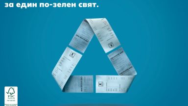 Kaufland България въвежда нова екологична хартия за касовите си апарати