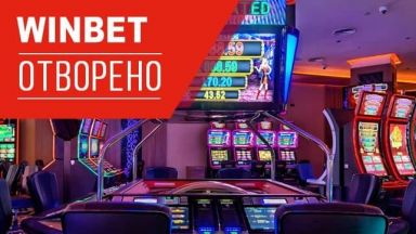 От понеделник 1 март всички в цялата страна отново отварят