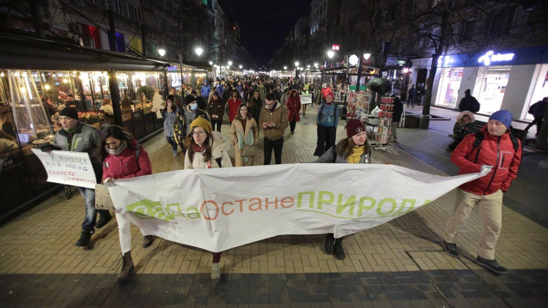 Протести срещу застрояването по Черноморието