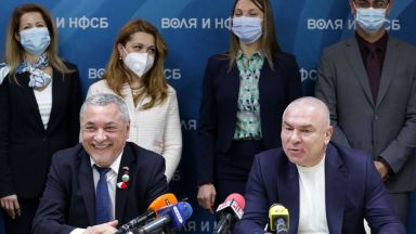 Патриотична коалиция Воля и НФСБ представиха водачите си на листи