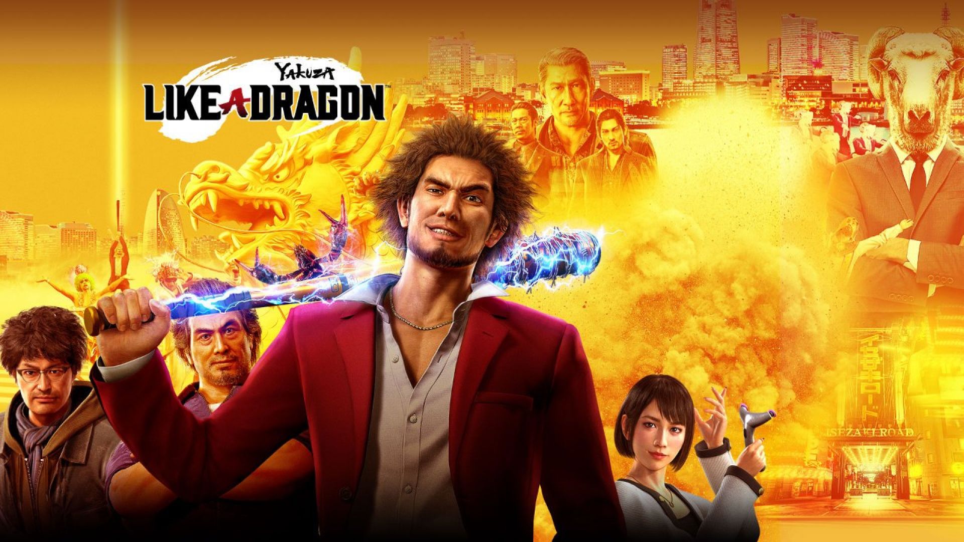 Yakuza: Like a Dragon се появи за PlayStation 5