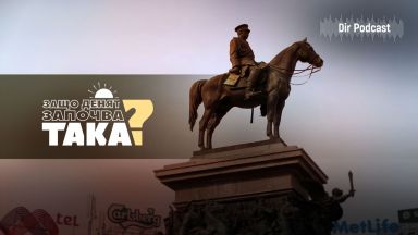 Защо денят започва така От днес и по големите ученици могат да