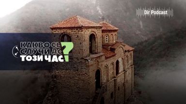 Какво се случи до този час Прокуратурата поиска 12 години