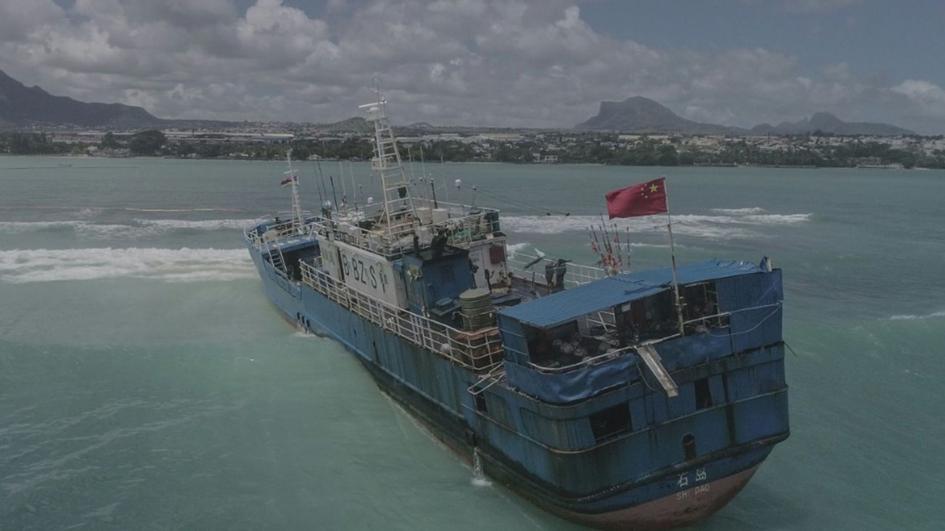 Кораб със 130 тона мазут заседна край брега на остров Мавриций (видео)