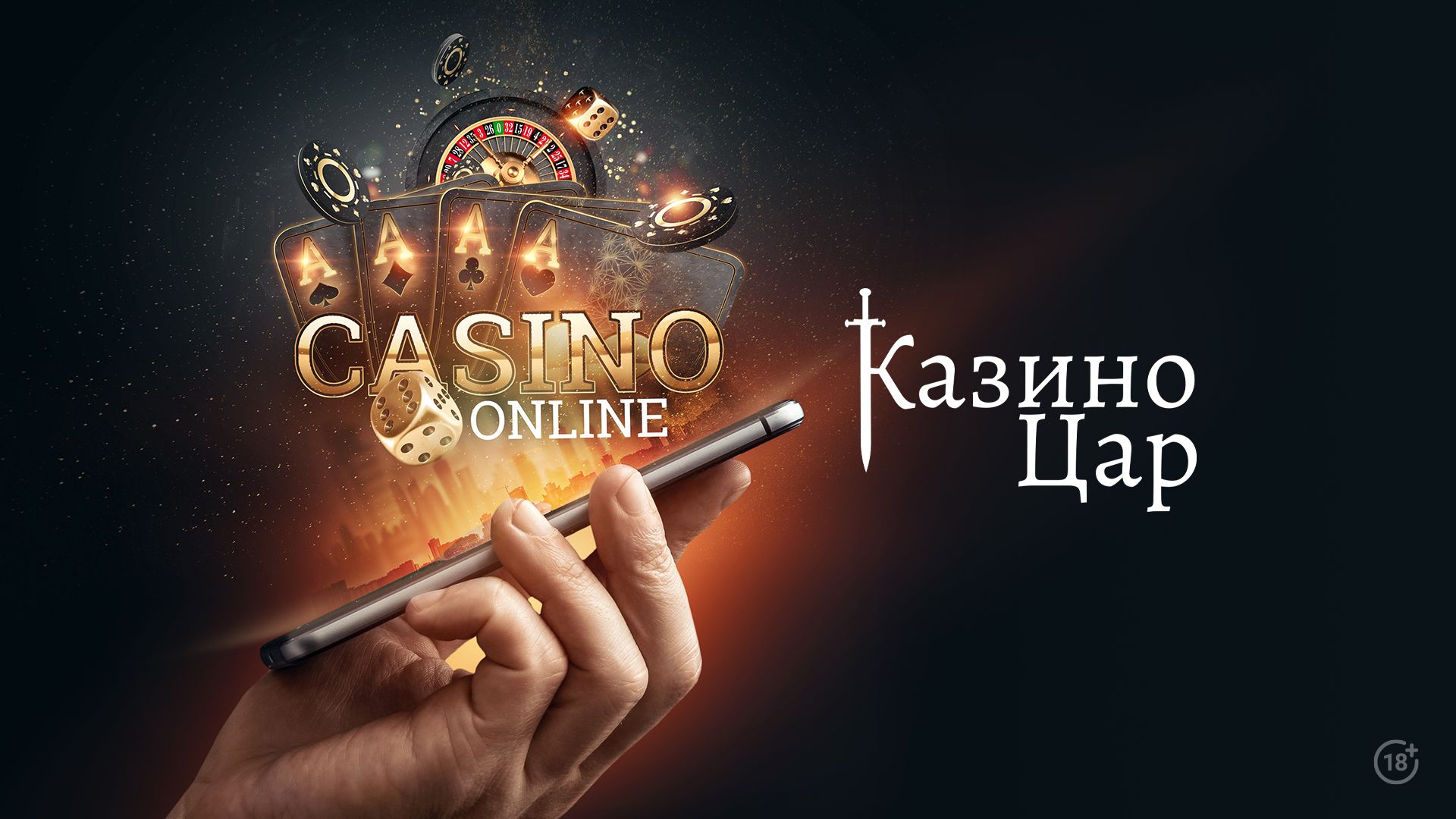 тегін онлайн казино ойындар депозит жоқ