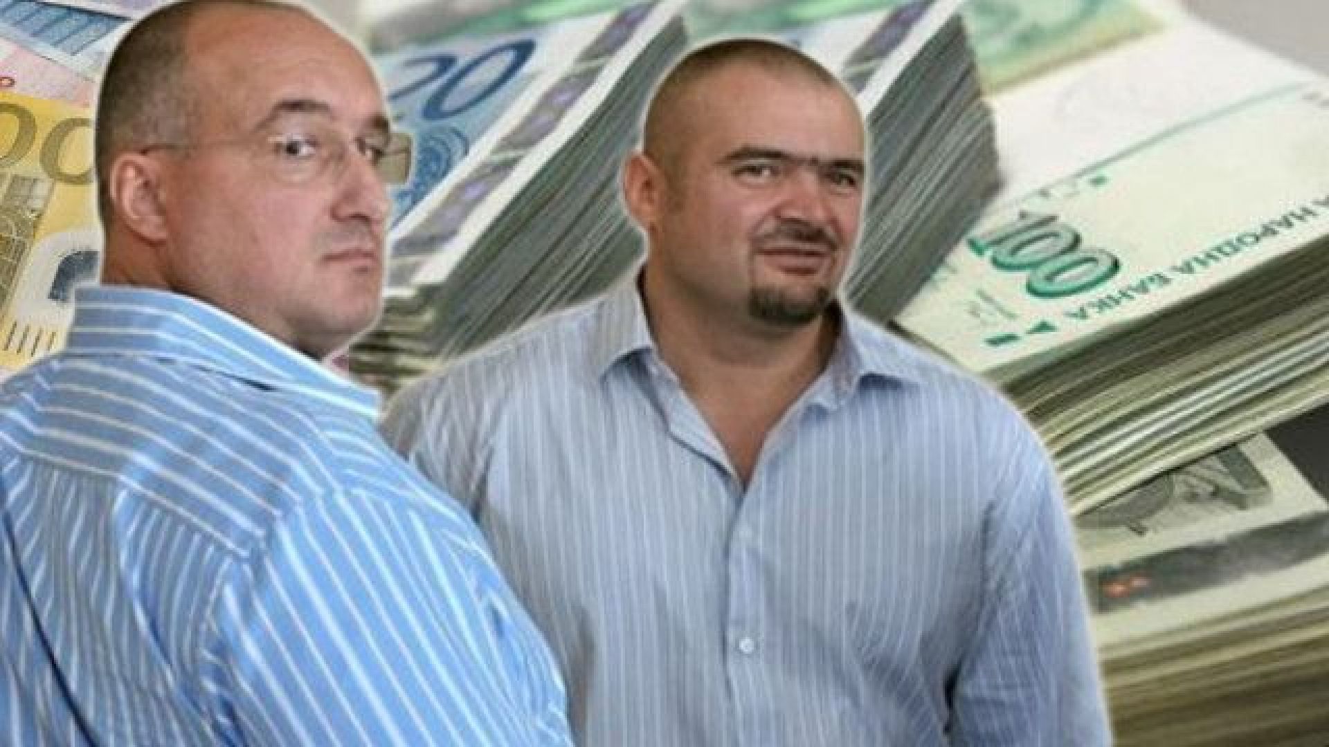 Съдът в Кюстендил отнема имущество за 2,5 млн. лв. на Братя Галеви