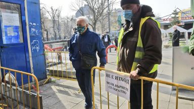 От днес до 31 март влизат в сила нови ограничителни