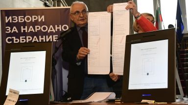 Централната избирателна комисия представи бюлетината с която ще се гласува