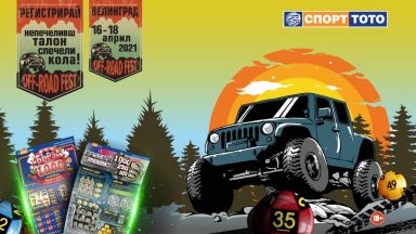 Месец март отново реши да си поиграе с настроението на