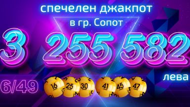 Макар и навън времето да не прилича съвсем на първа