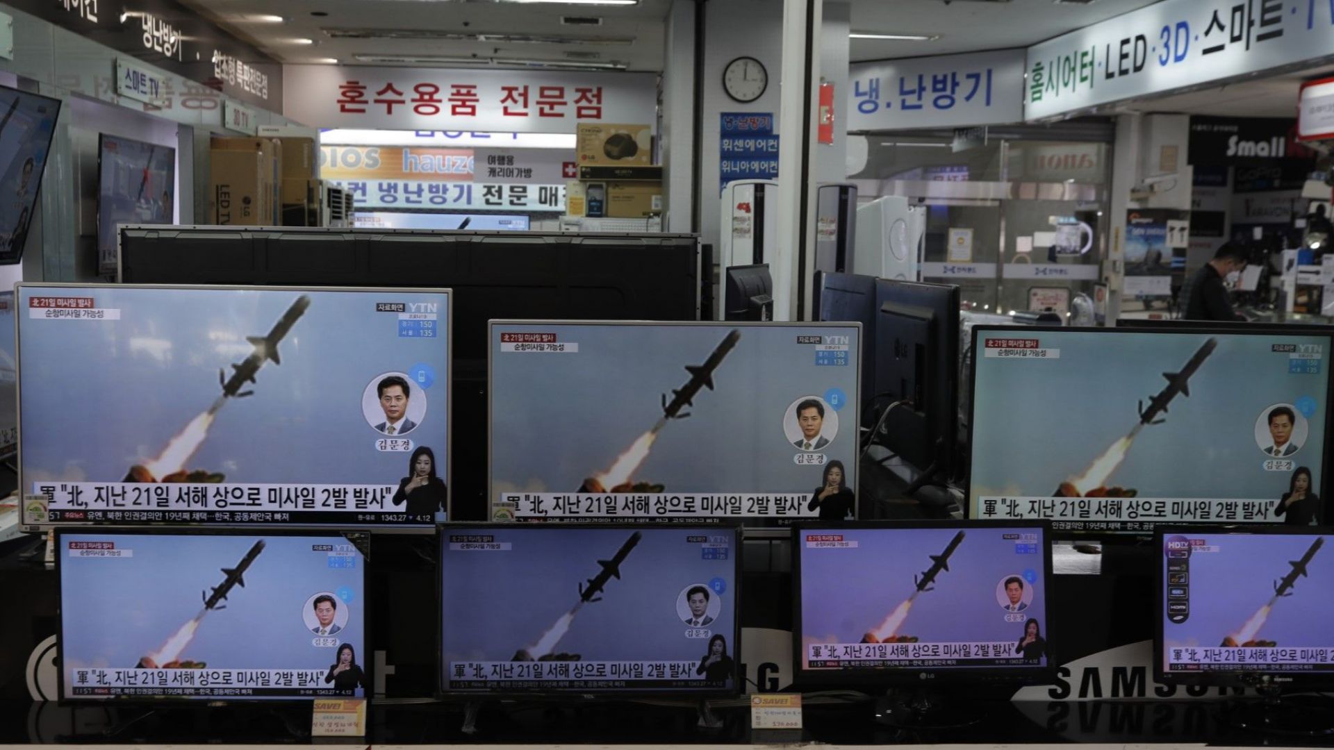 Северна Корея изстреля тестово ракета за противовъздушна отбрана