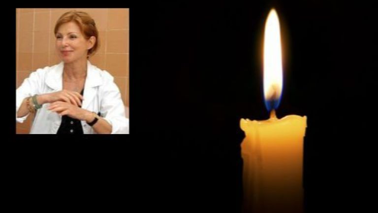Поредна голяма загуба за българската медицина - починала е авторитетната