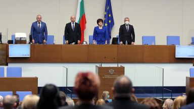 Сегашният 44 и състав на българския парламент приключва работата си с