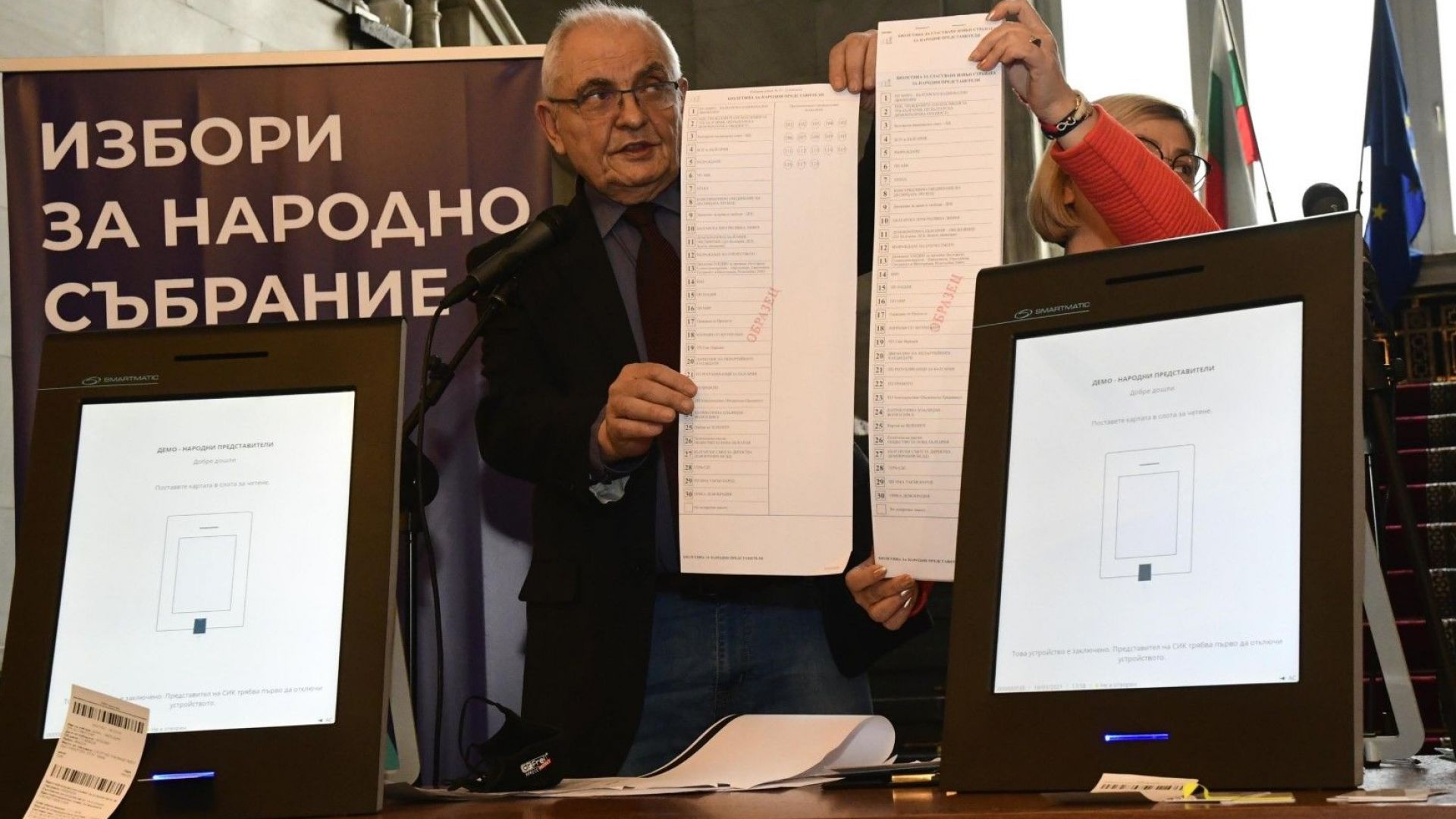 ЦИК: Изборните протоколи са максимално улеснени, не предвиждаме промяна 