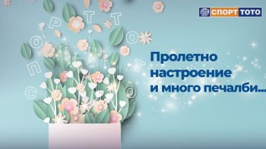 Пролетта пукна олимпийският огън тръгна към Токио и спортният живот