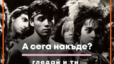 Филмова панорама на Рангел Вълчанов