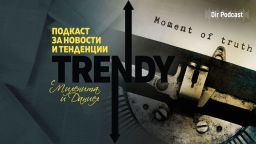 Канони vs. QAnon-и: Коя е ваксината срещу дезинформация?