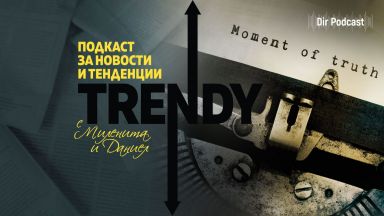 Как се променя начина по който възприемаме информация Каква е