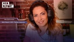 Ива Дойчинова: Личният почерк отличава добрия журналист от масата