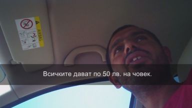 Разследване показва каква е цената на гласа в най бедния регион