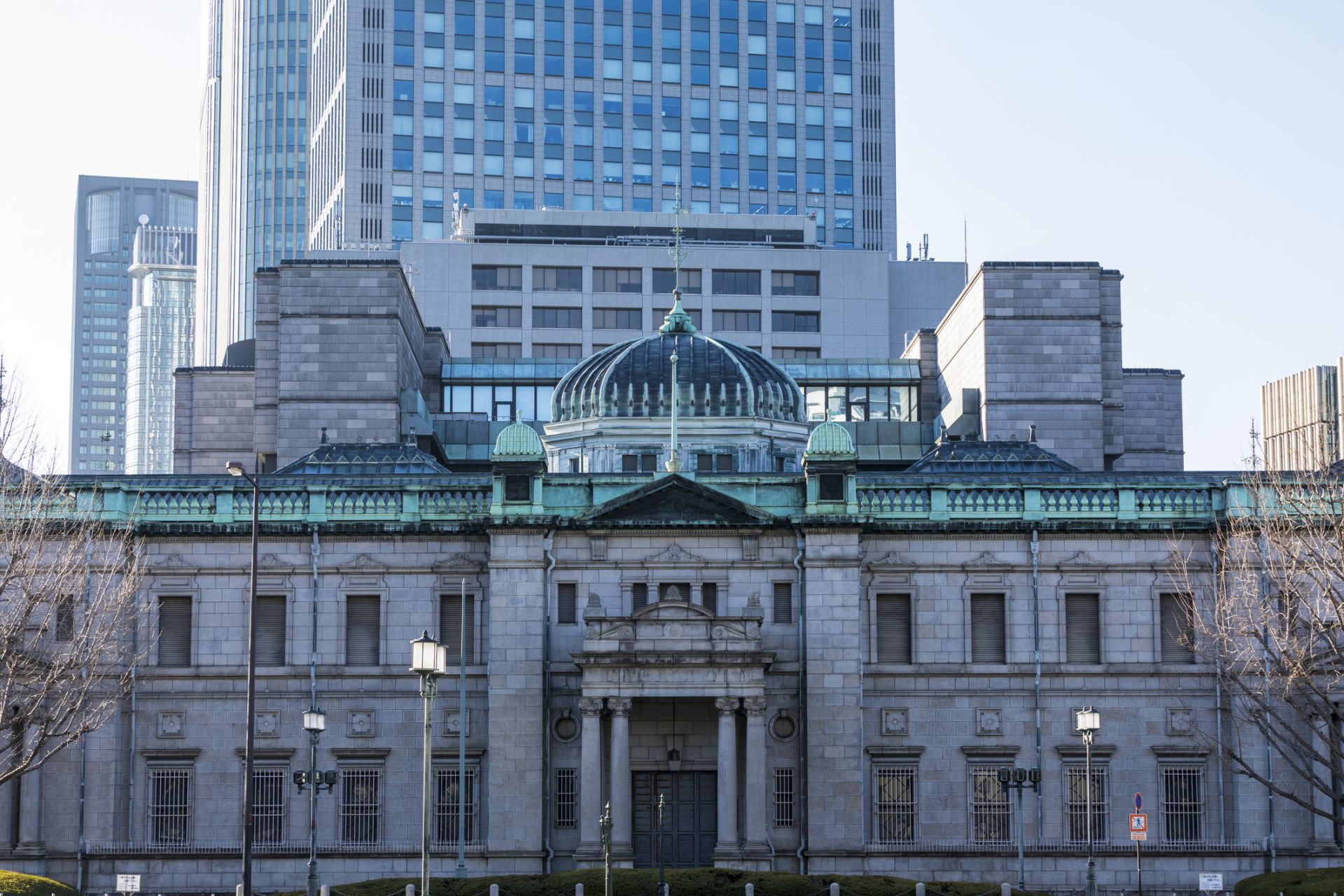 Японската централна банка