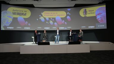 Автоматизацията и изкуствения интелект - фокус в първия дебат на МЕНИДЖЪР