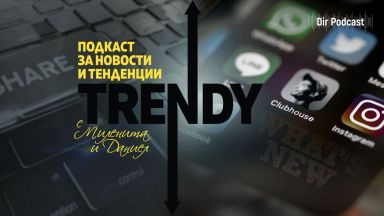 Засиленото общуване в дигитална среда е предпоставено от изолацията в