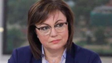 Борисов преди да говори за БСП да си гледа неговата