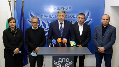 Движението за права и свободи няма да подкрепи правителство на