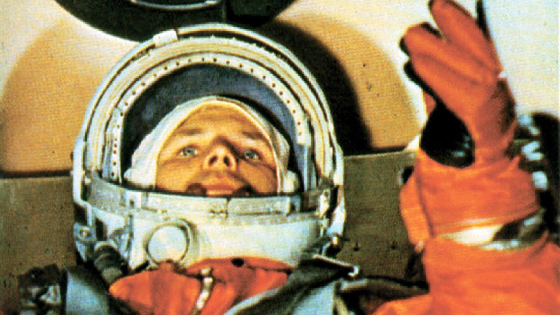 Юрий Гагарин на борда на първия космически кораб