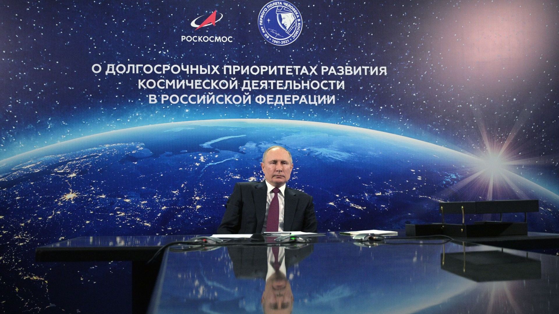 Путин: Русия трябва да запази статута си на водеща ядрена и космическа страна (снимки, видео)