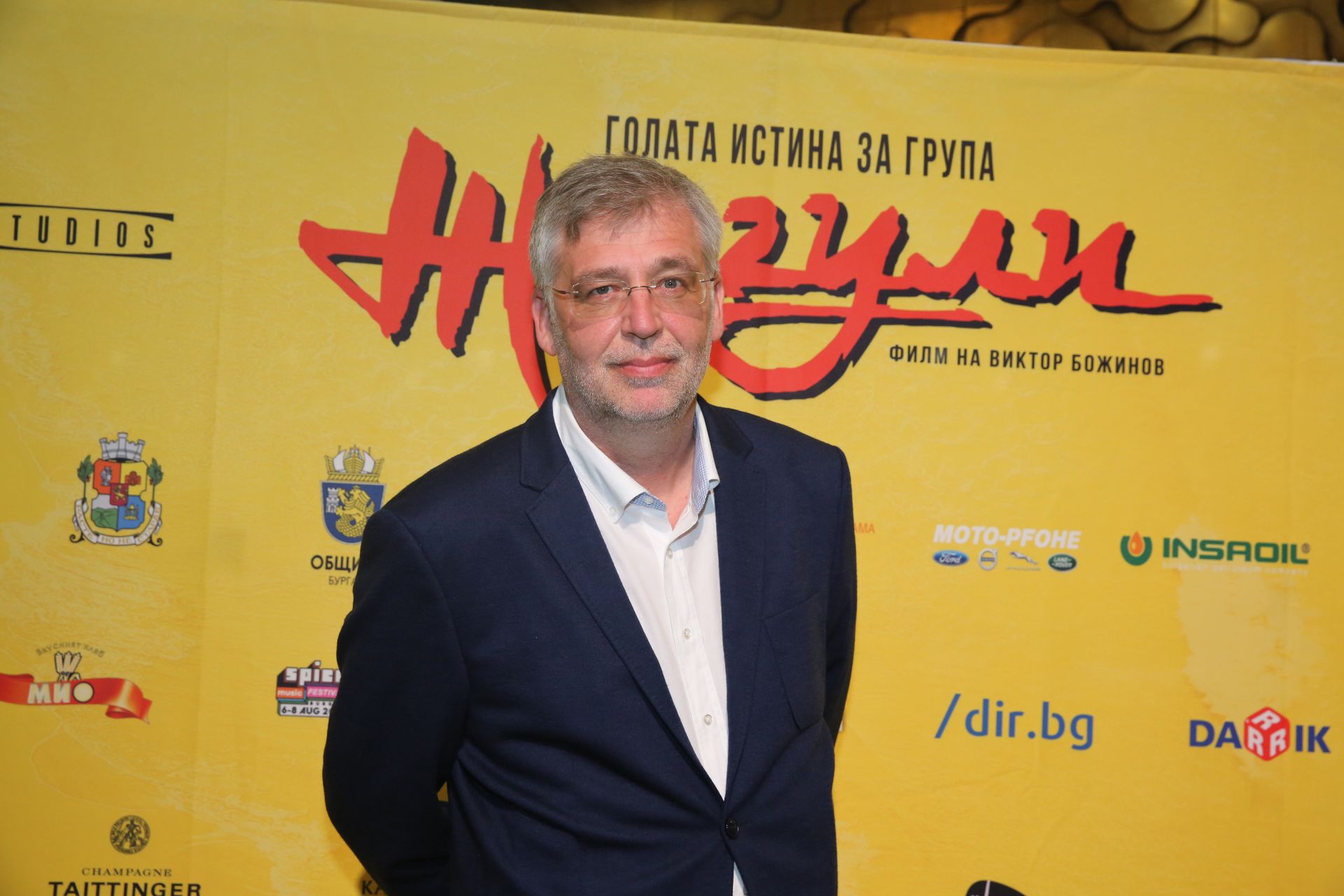 Виктор богдан википедия Виктор богдан википедия