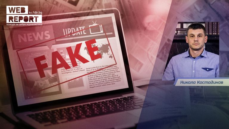 Четвъртото издание на конкурса за добра журналистика е в разгара