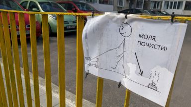 Варненец постави собственоръчно направени бележки с призив към собствениците на