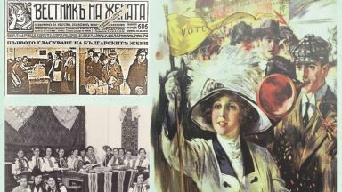 Изложбата Значими жени в историята от Прага през Братислава до