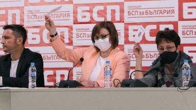 Изпълнителното бюро на БСП се събира днес на извънредно заседание