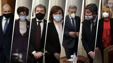 Часове след като от Има такъв народ обявиха че в