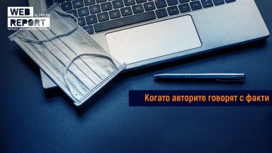 e в разгара си конкурсът за добра журналистика стартира