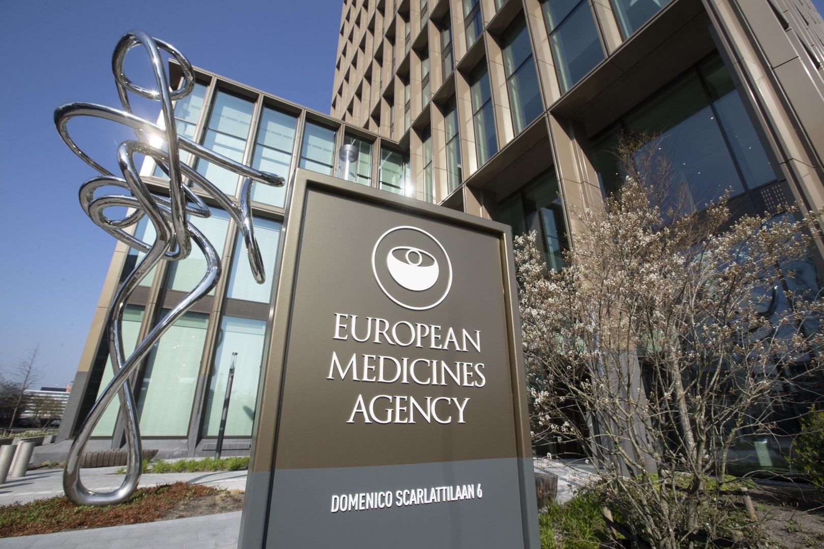 Централата на Европейската агенция за лекарствата в Амстердам, Нидерландия
