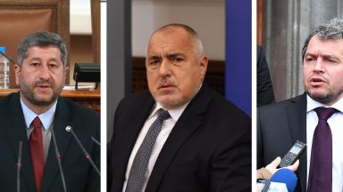 Очаквано ГЕРБ удари на камък с поканата към Демократична България