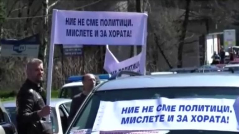 Спорен жп проект за 700 милиона лева изкара на автошествие