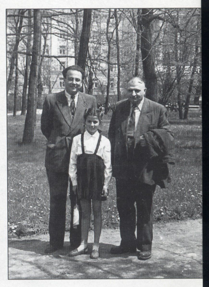  Проф. Зайков (вдясно) с щерка си Виолета и пионерът на изявленията за Космоса у нас - проф. Никола Калицин, на разходка в Борисовата градина след първомайската манифестация през 1955 година 