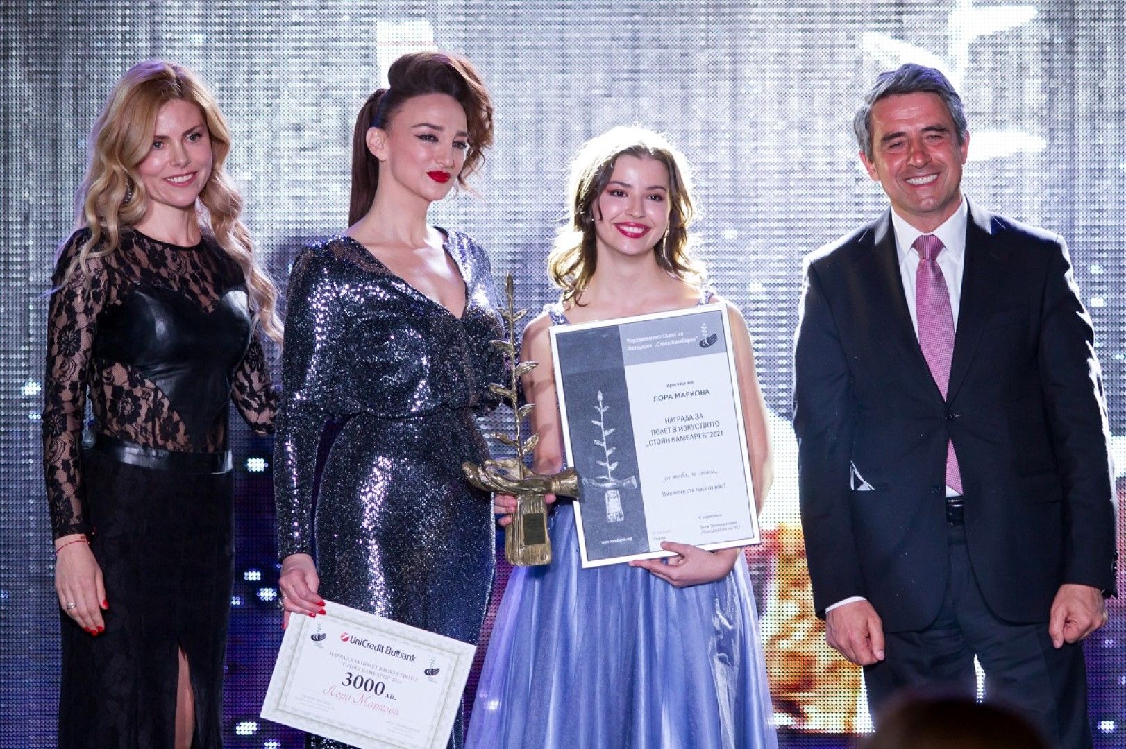 Деси Тенекеджиева, победителката Лора Маркова заедно с президента Росен Плевнелиев и съпругата му Деси Банова