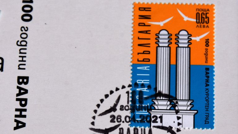 Пощенска марка в ограничен тираж 100 години Варна курортен град