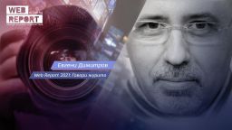 Основателят на "Булфото": Кадърът разказва толкова, колкото може да прочете зрителят