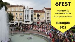 Уличният фестивал 6Fest с ново тридневно издание в Пловдив през май